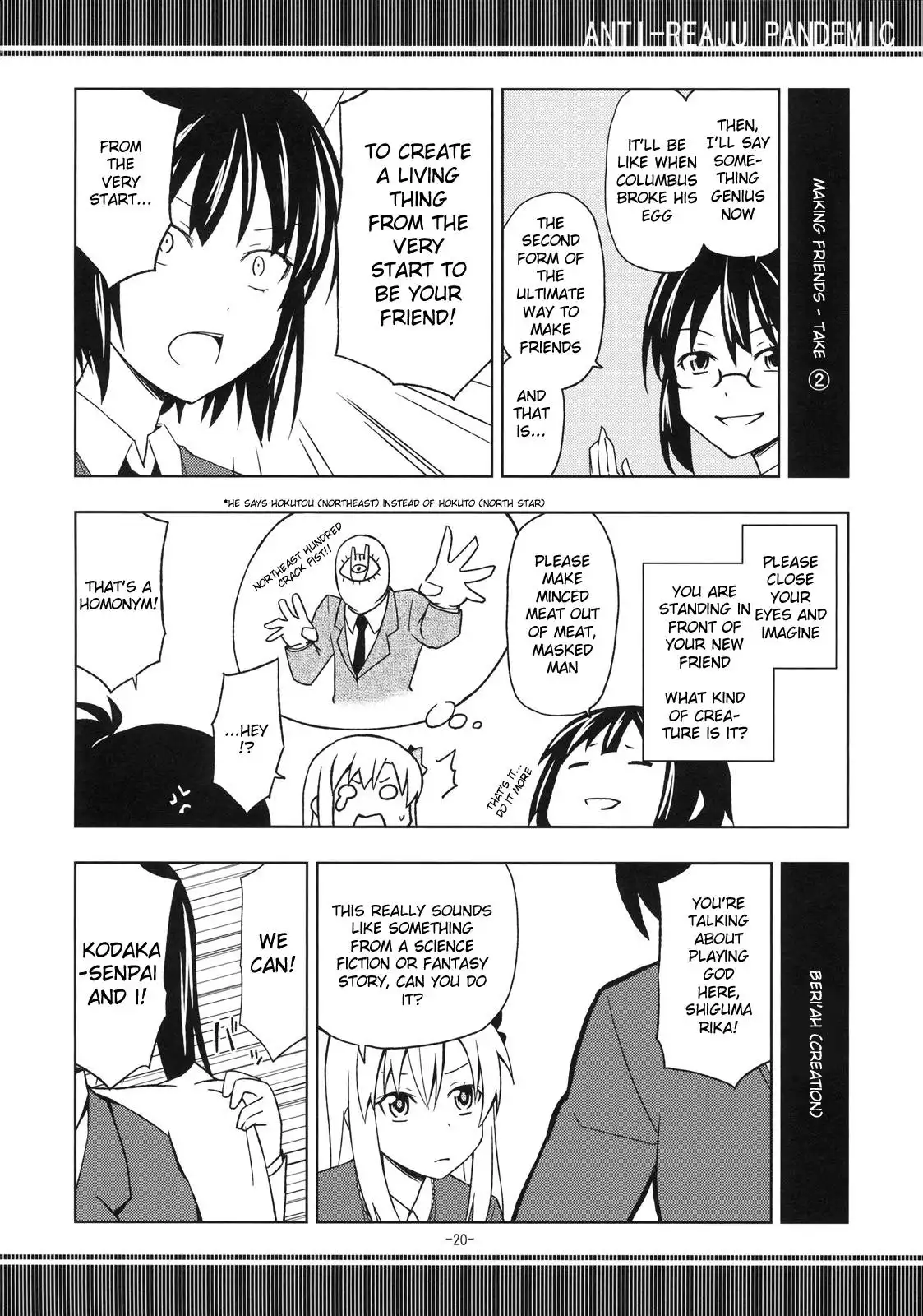 Boku wa Tomodachi ga Sukuna - Anti-Reaju Pandemic (Doujinshi) Chapter 0 19